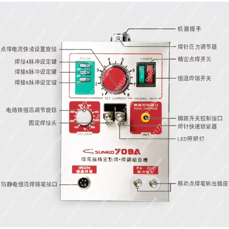 1.5KW 709A 220/110V Akülü Nokt - Spot Welder 18650 Battery Pack incelemesi ve fiyatı