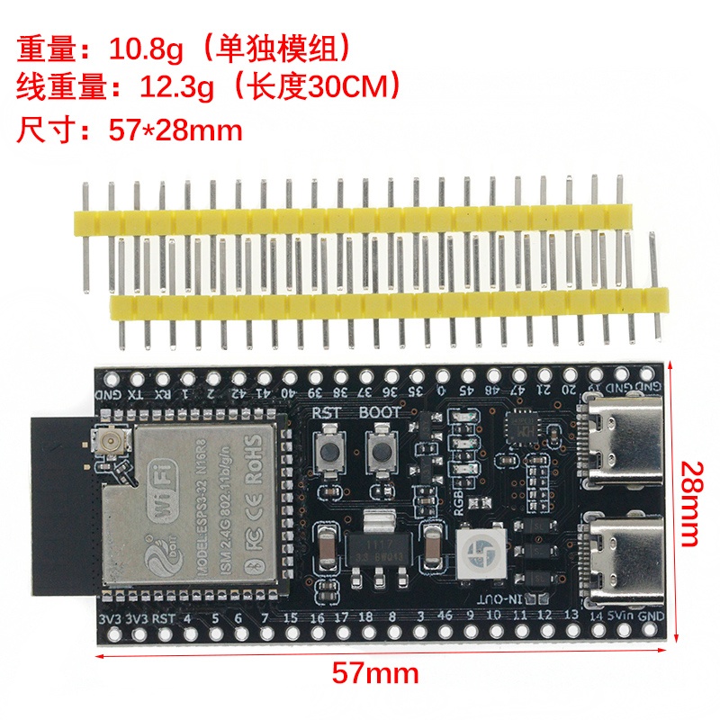 ESP32 S3 Geliştirme Kartları G - Esp32 S3 Development Board Lot incelemesi ve fiyatı