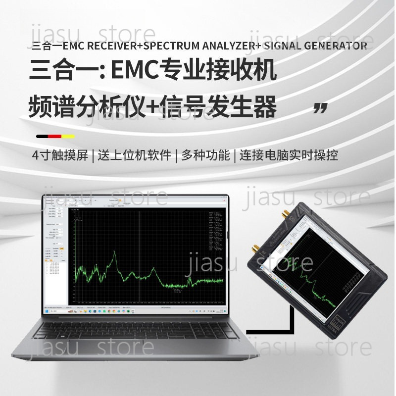 Komple EMC Test Ekipmanı Kiti  - Signal Generator Spectrum Analyzer incelemesi ve fiyatı