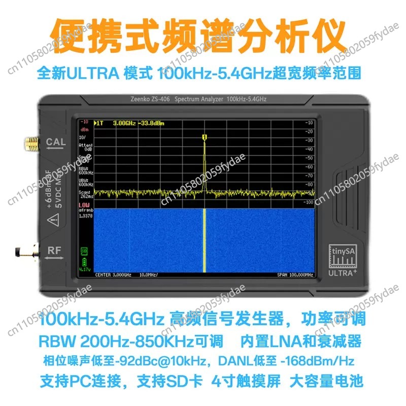 Yeni Ultra 100k-5.3GHz RF Siny - Signal Generator Spectrum Analyzer incelemesi ve fiyatı